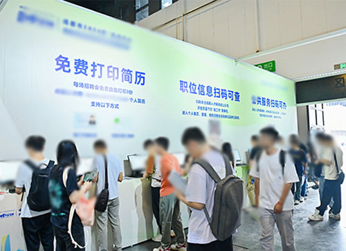 海晏县人才招聘会